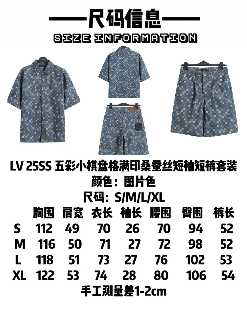 Leisure Set 3