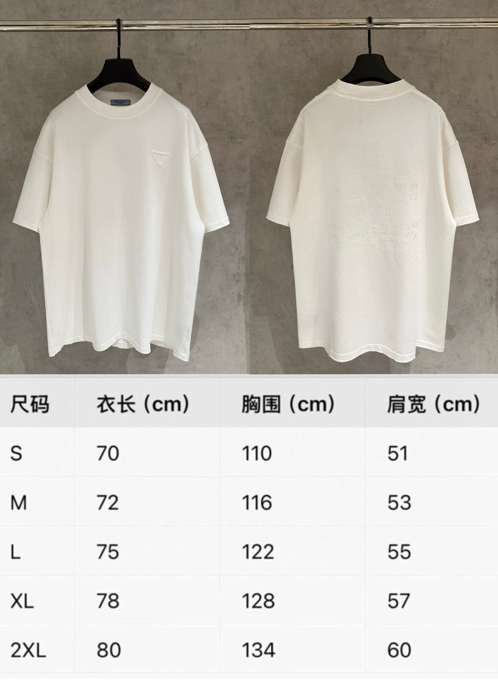 Front three-dimensional embroidery and back cloth embroidery T-shirt