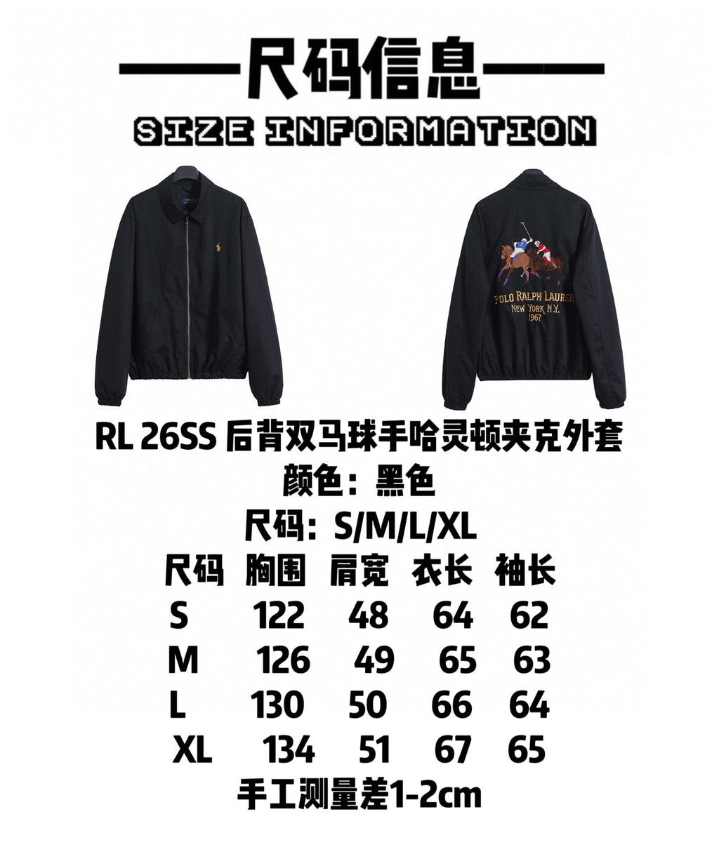 Back double polo player Harrington jacket jacket