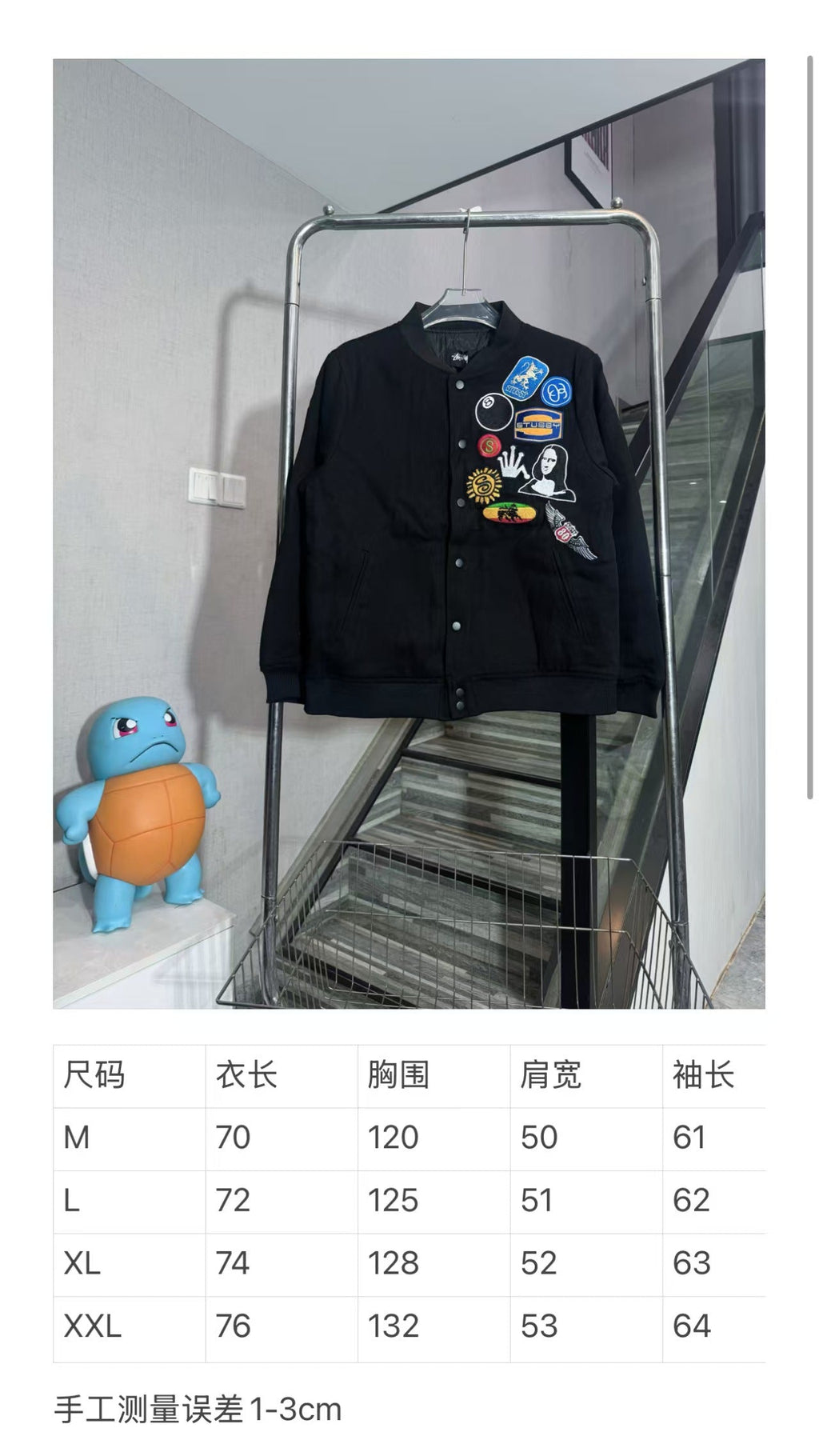 Embroidered baseball cotton jacket