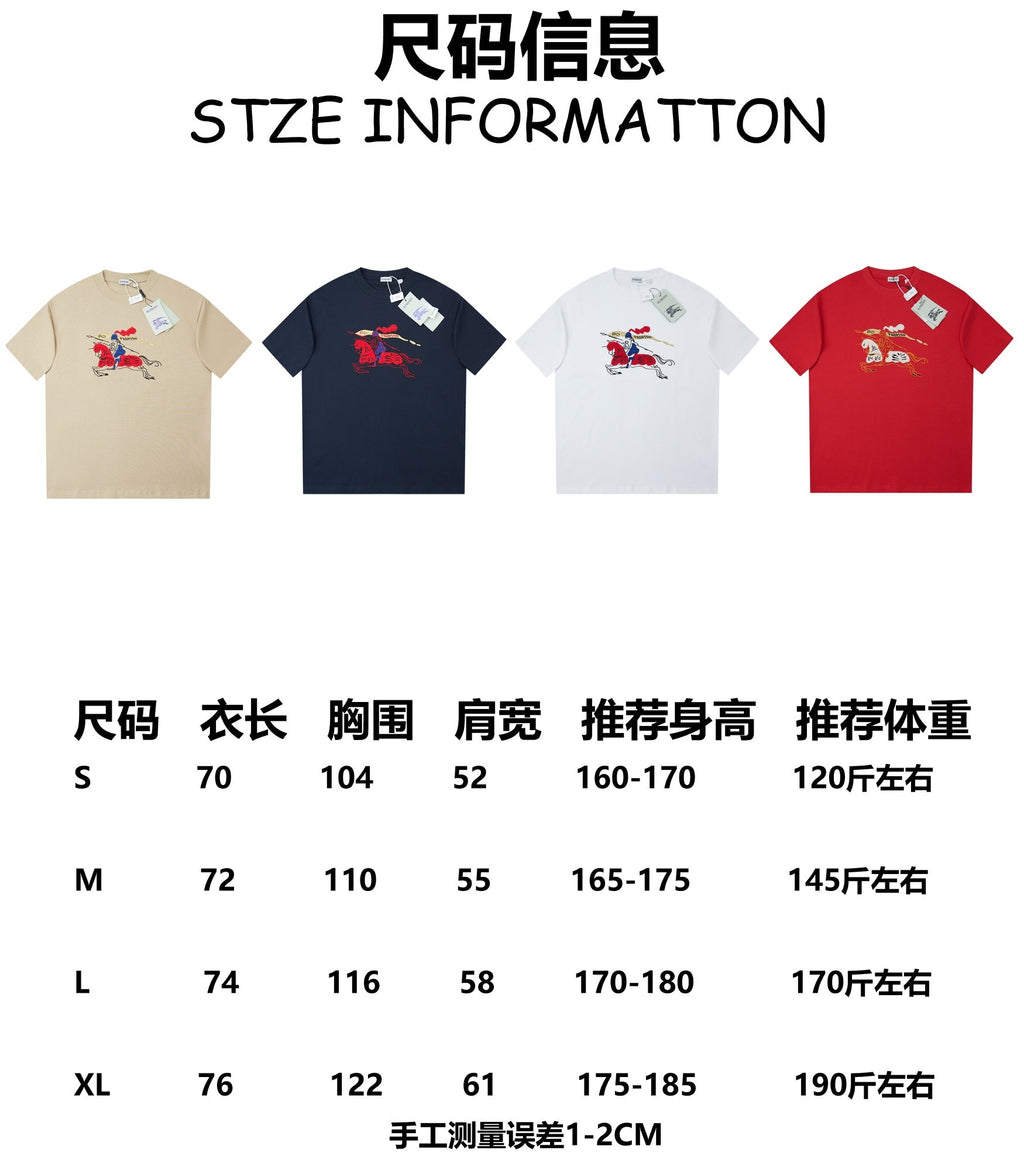 Towel Knight Micro Label T-shirt