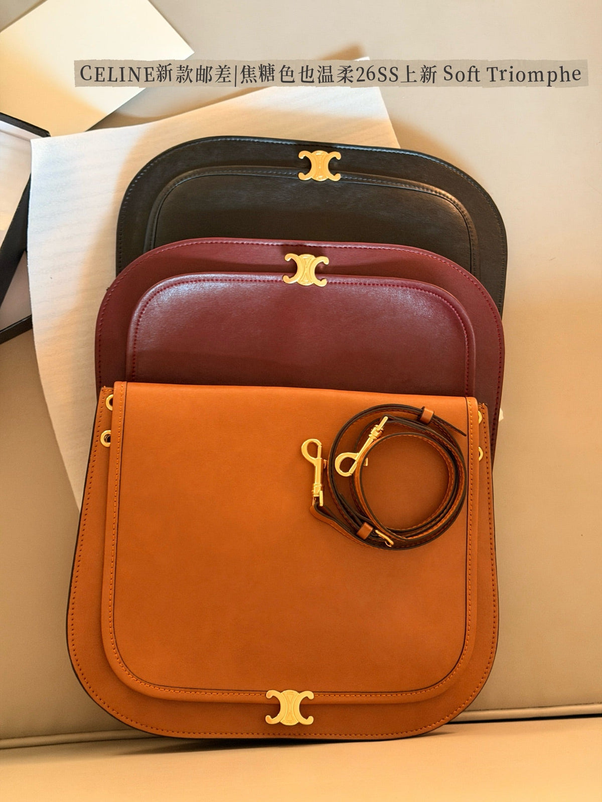 Saddle bag, postman bag