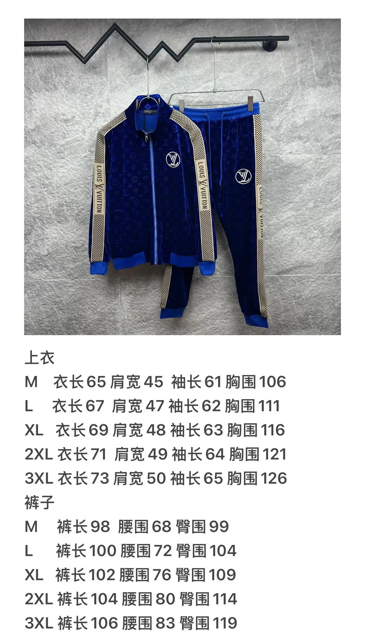 New Embroidered Full Print Set
