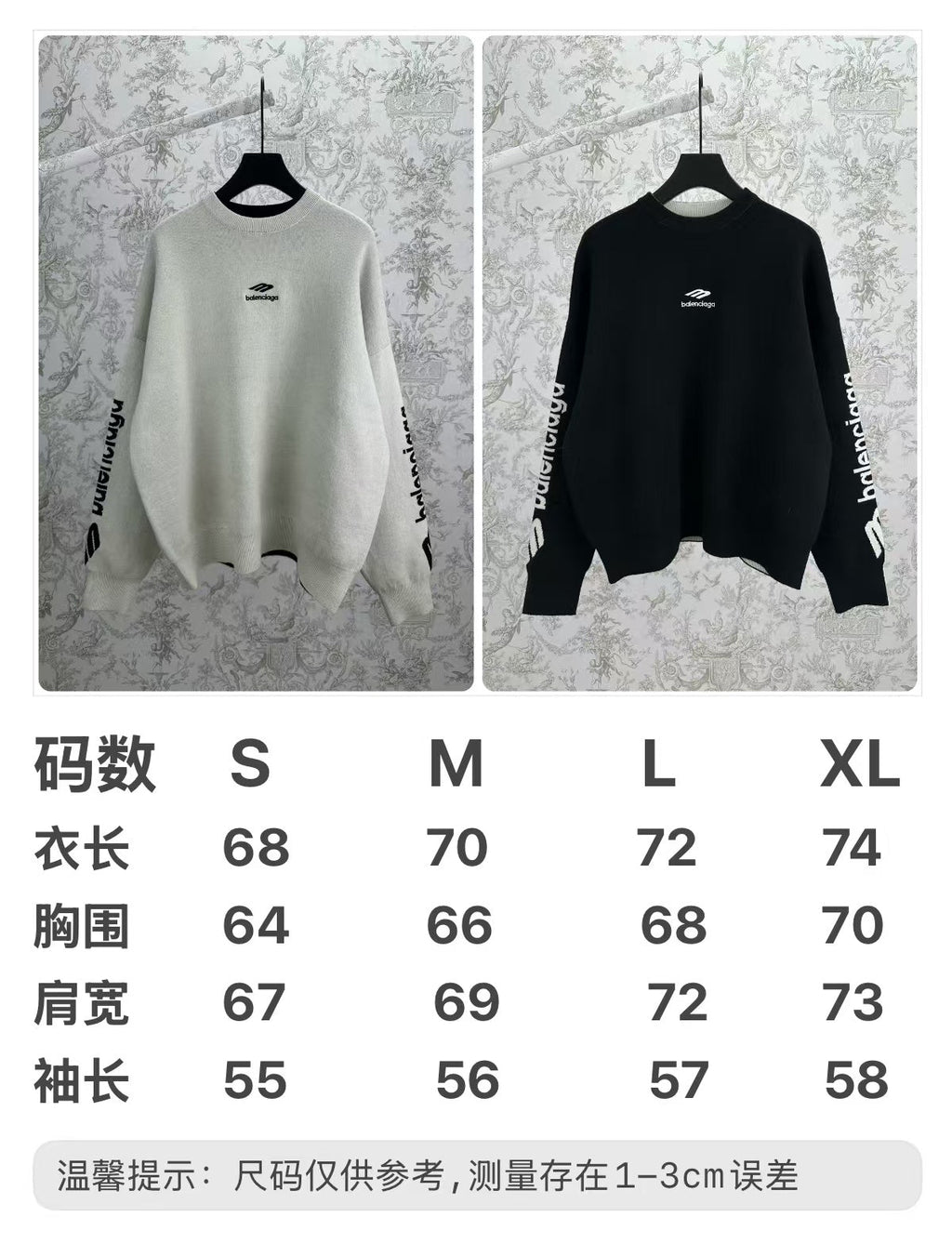 Embroidered jacquard sweater