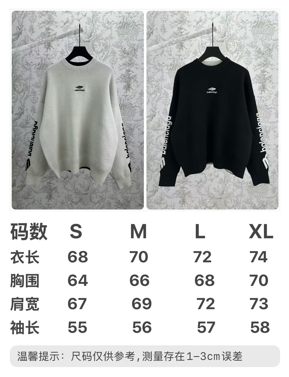 Embroidered jacquard sweater