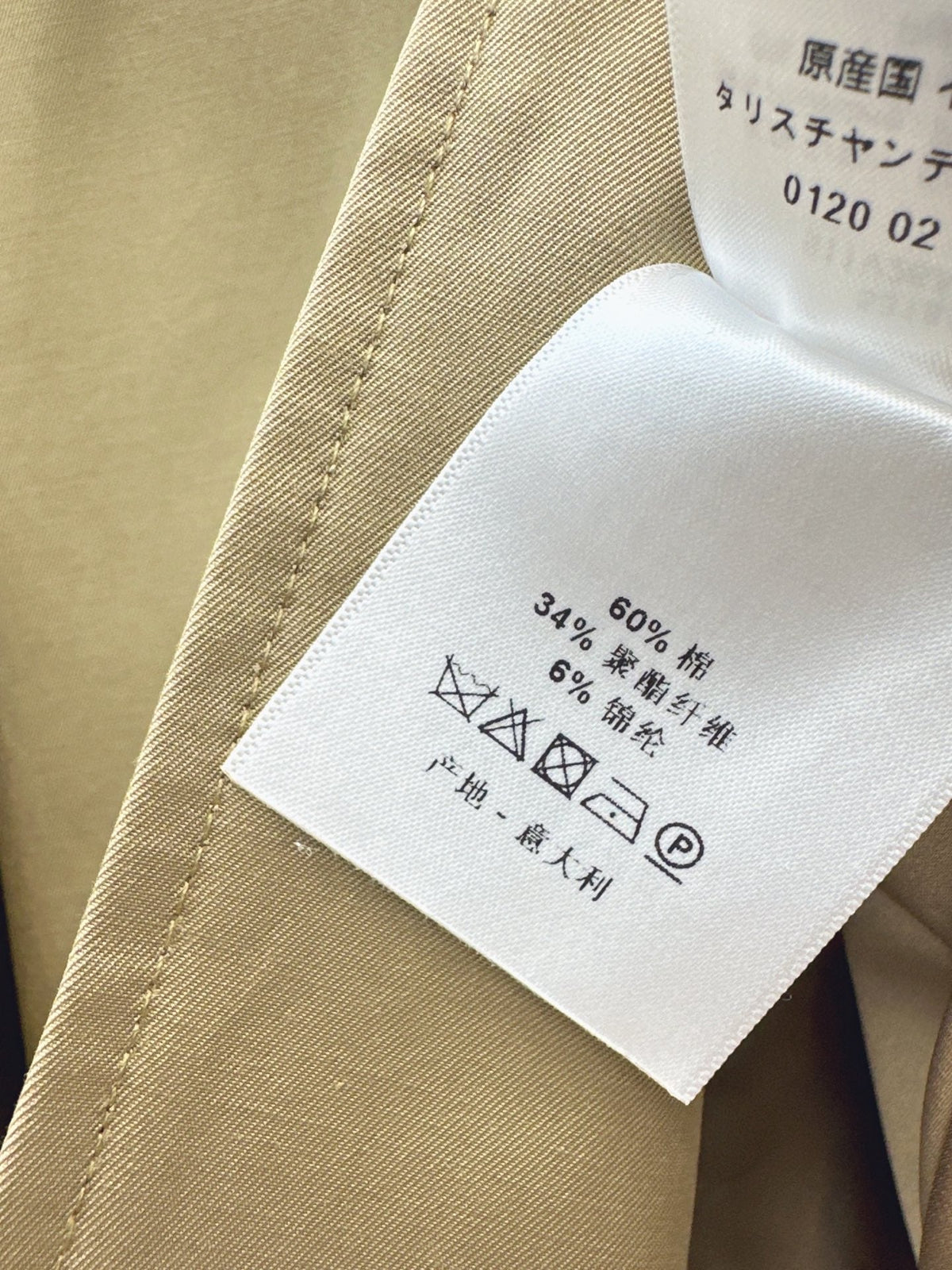 26 Fall-Winter Latest Trench Coat