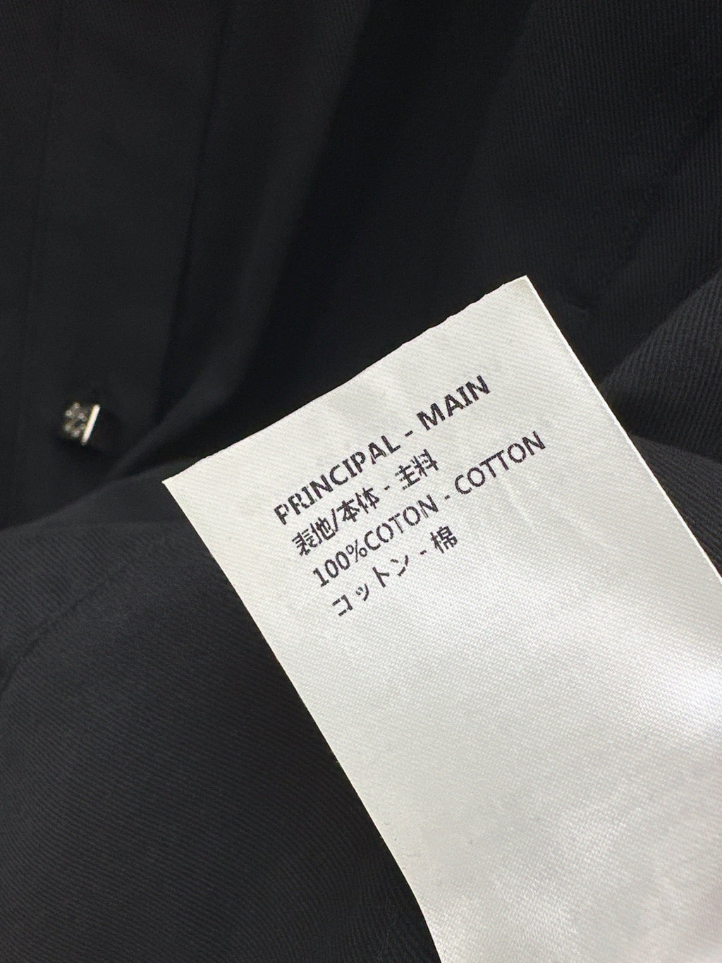 26 Early Autumn New Vest