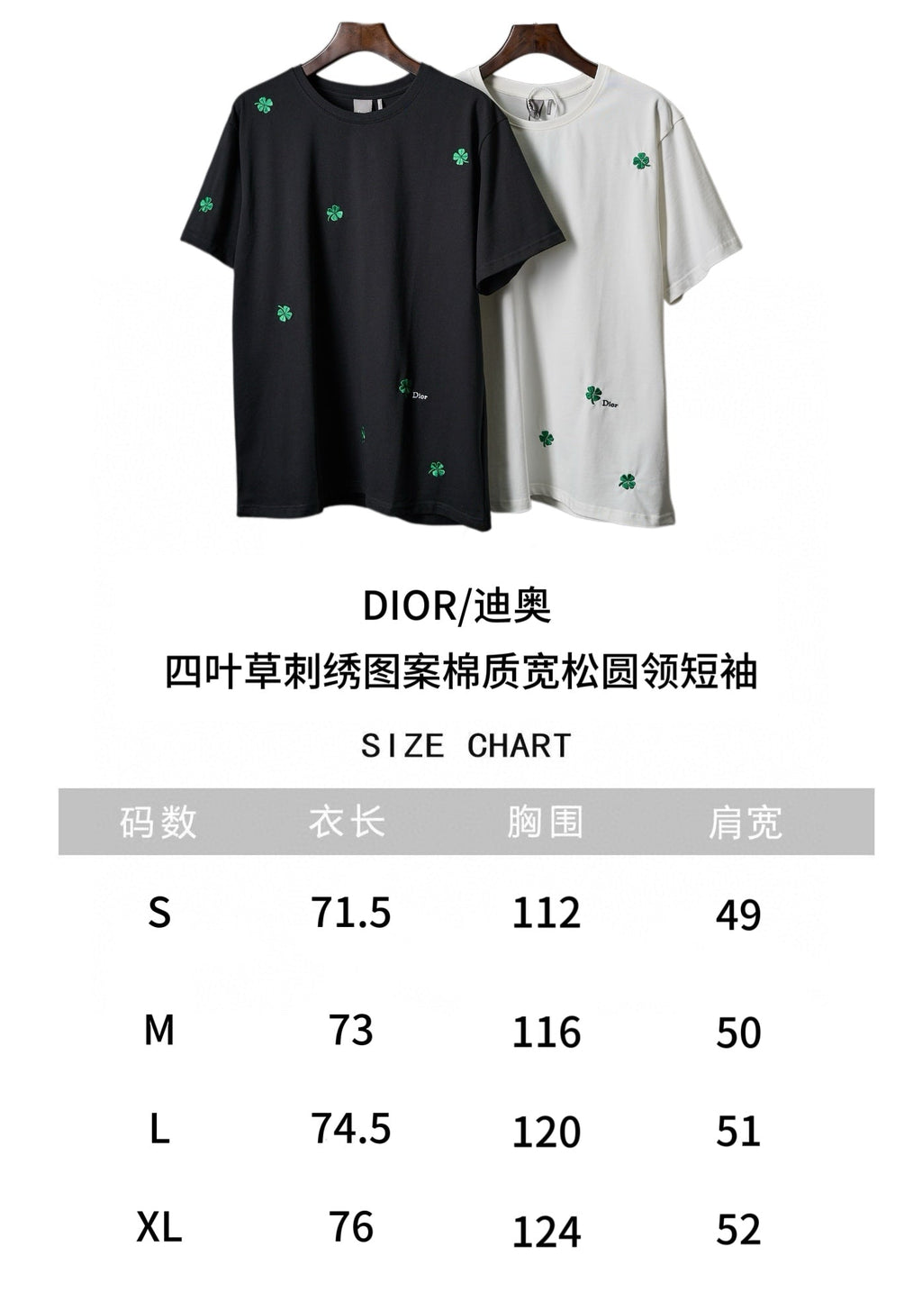 Four leaf clover embroidery pattern cotton loose round neck short sleeved T-shirt