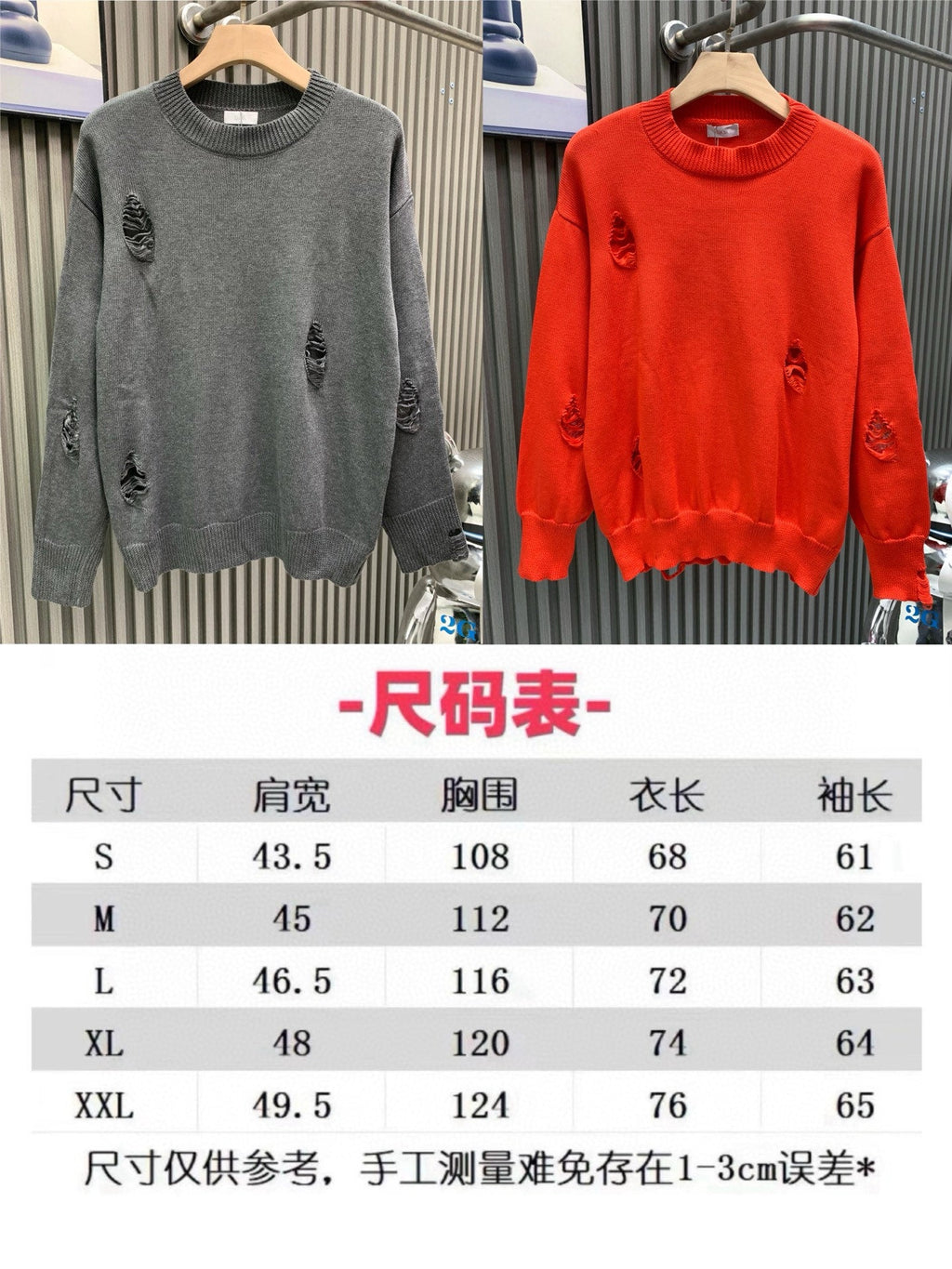 Sheep wool blended plain knitted sweater