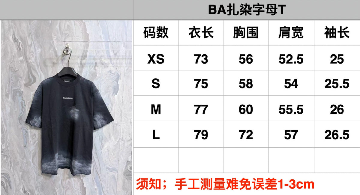 Flat knit short sleeved T-shirt