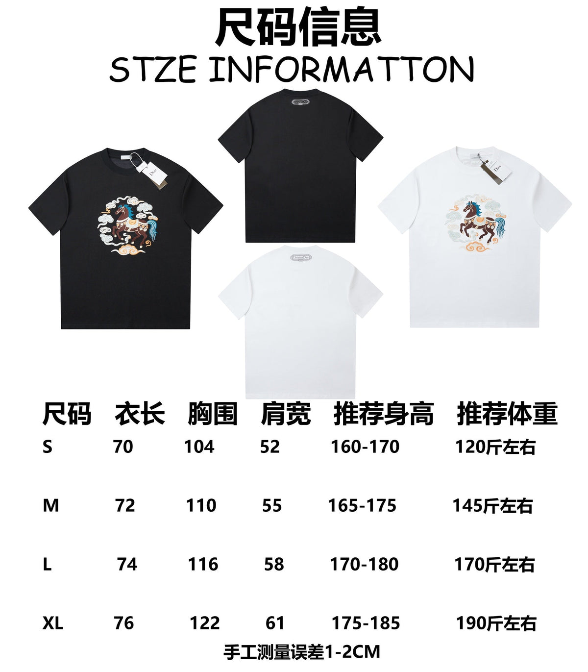 Early Spring Year of the Horse Limited Edition Embroidered T-shirt