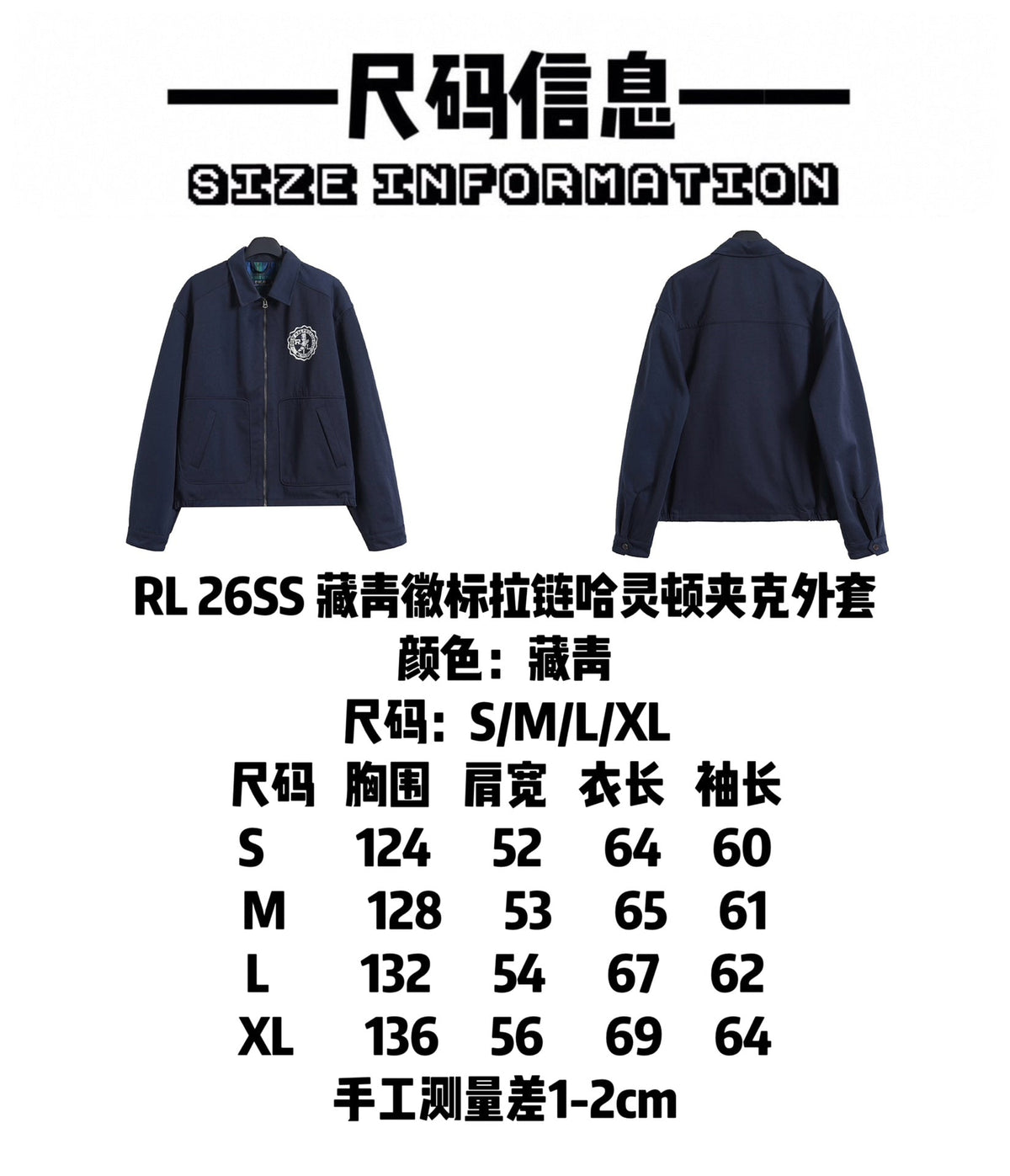 Tibetan logo zipper Harrington jacket jacket