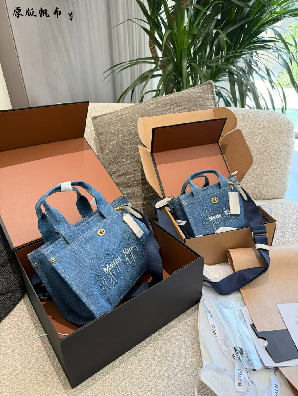 Letter denim bag