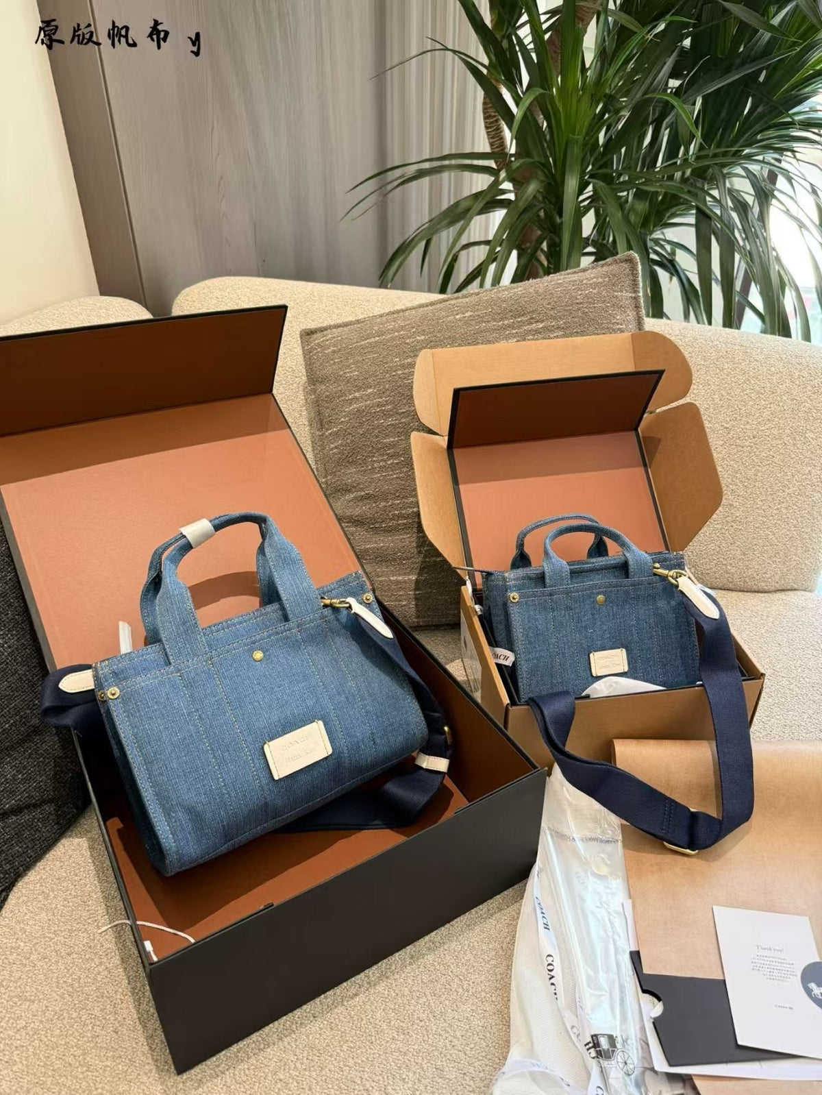 Letter denim bag