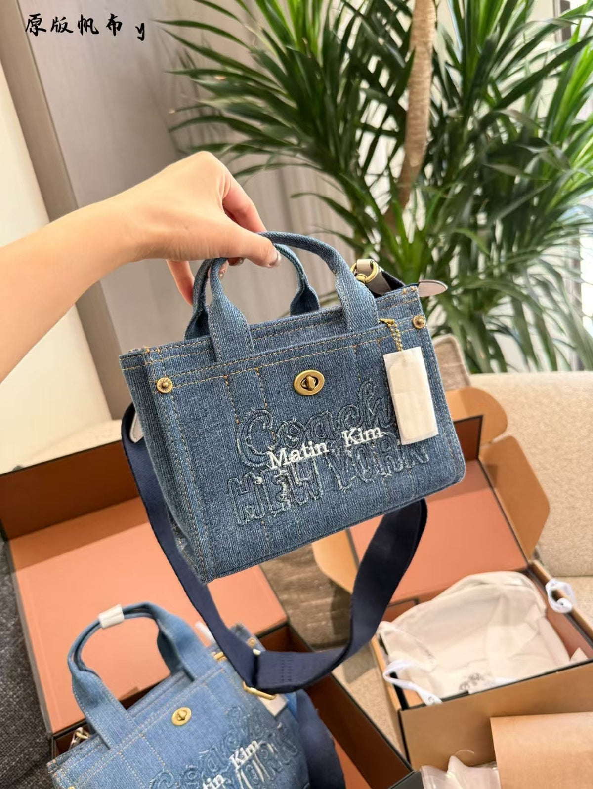 Letter denim bag