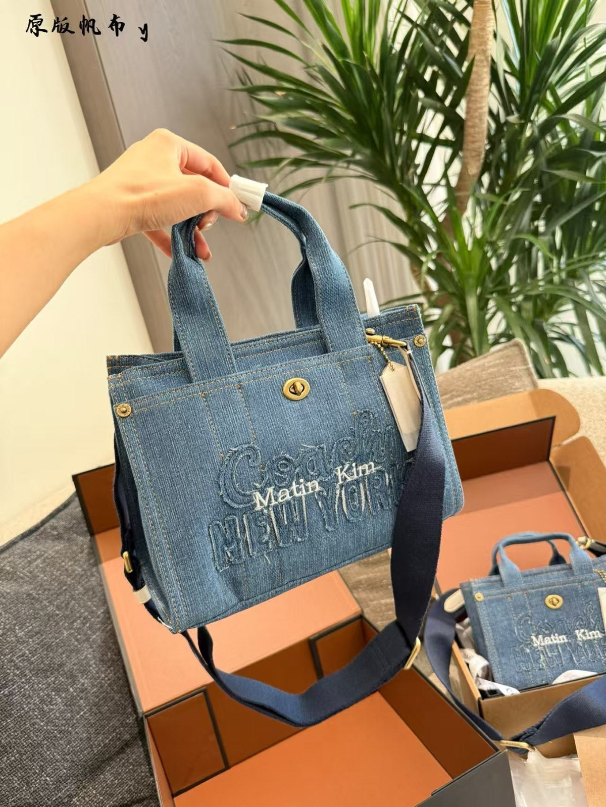 Letter denim bag