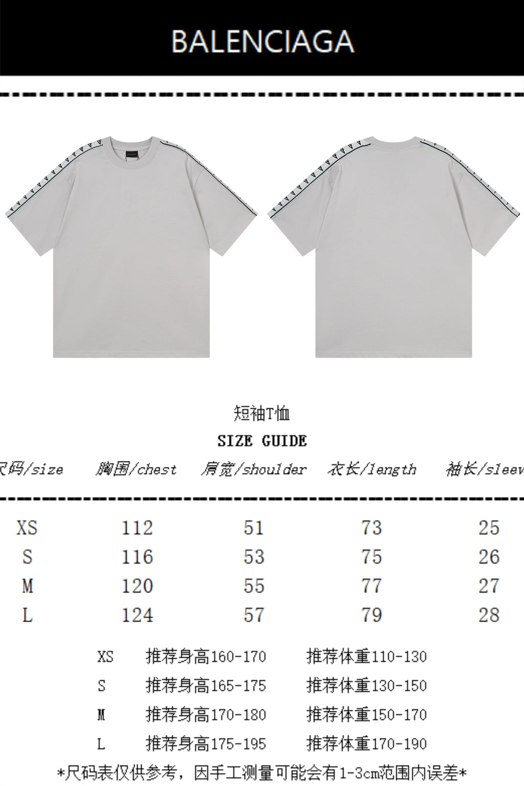 Artistic woven ribbon embellishment, washed and worn short sleeved T-shirt