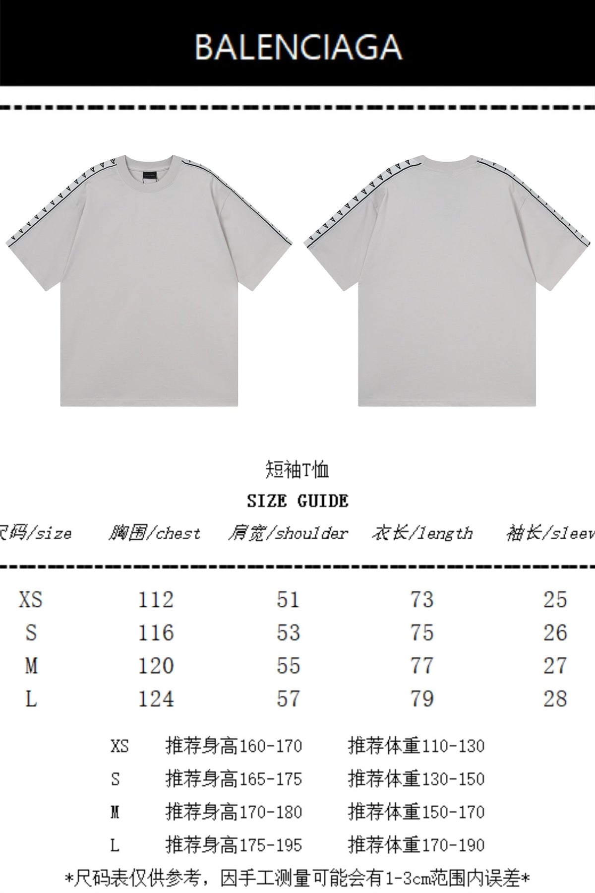 Artistic woven ribbon embellishment, washed and worn short sleeved T-shirt