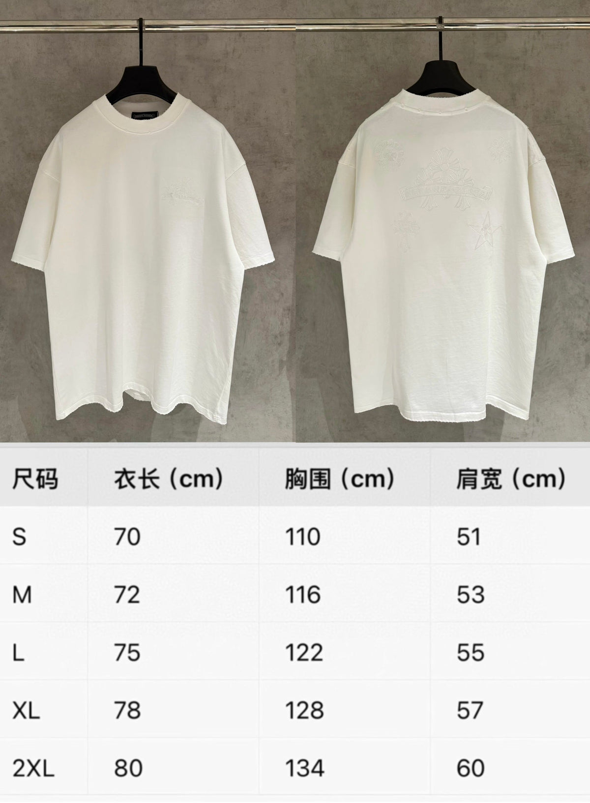 Embroidered T-shirt with front and back panels
