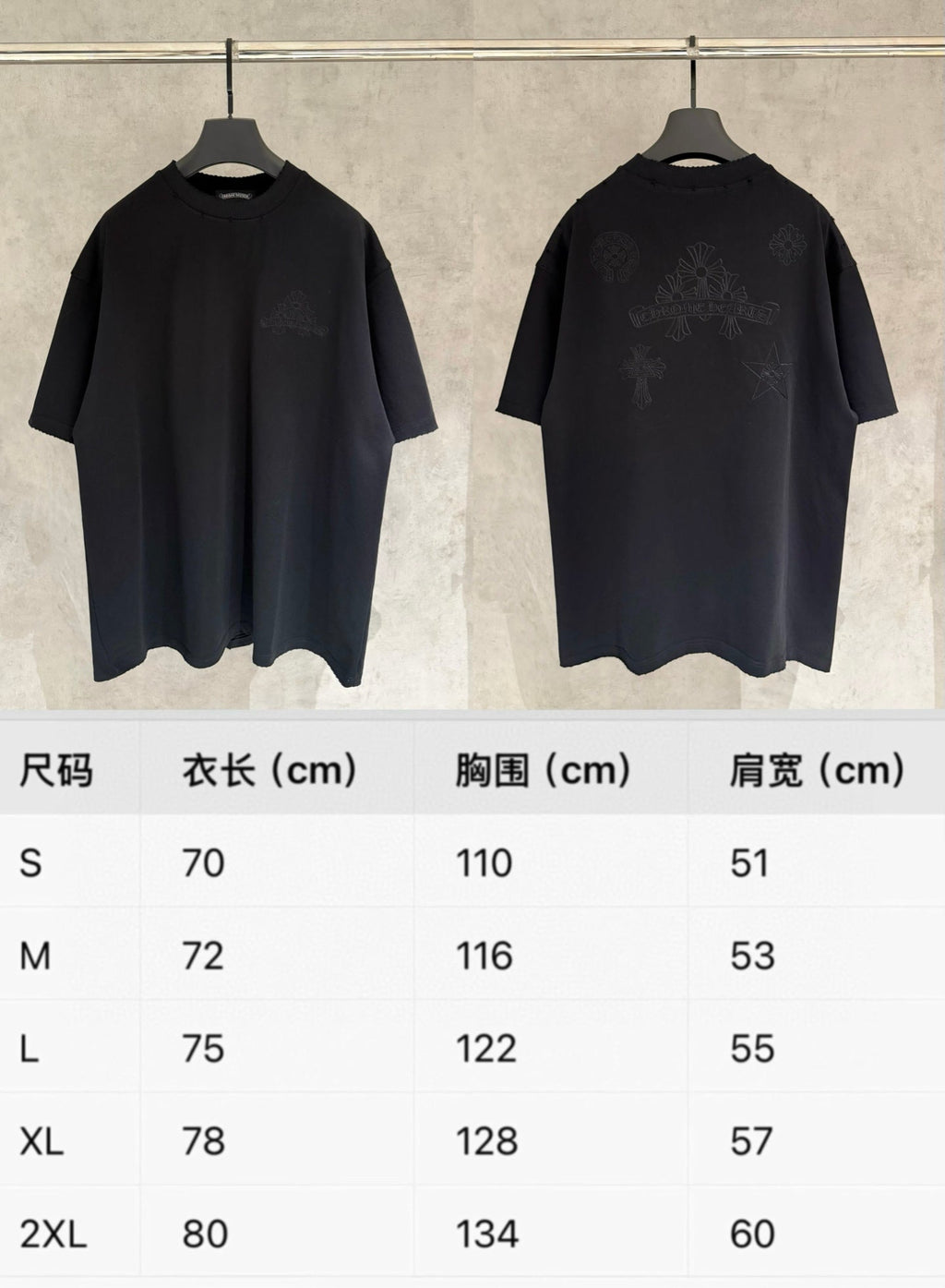 Embroidered T-shirt with front and back panels