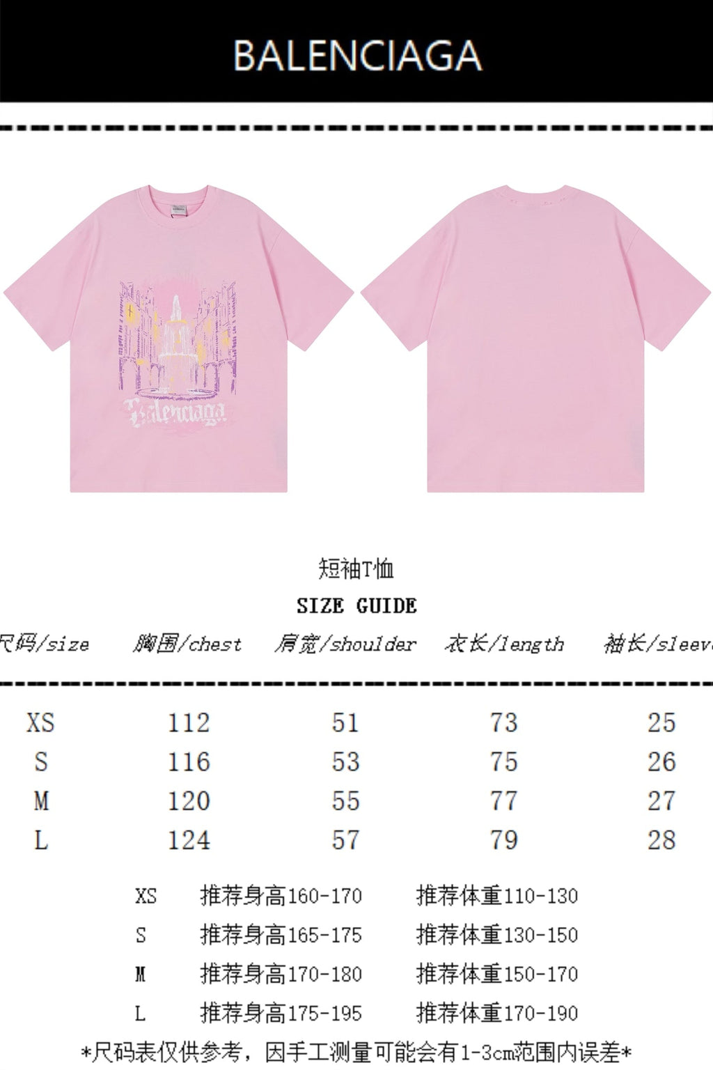 Imported direct spray printed short sleeved T-shirt