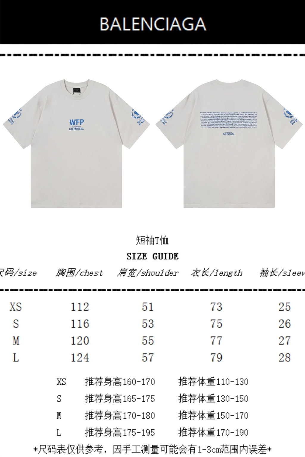 Classic Pattern Printed T-shirt
