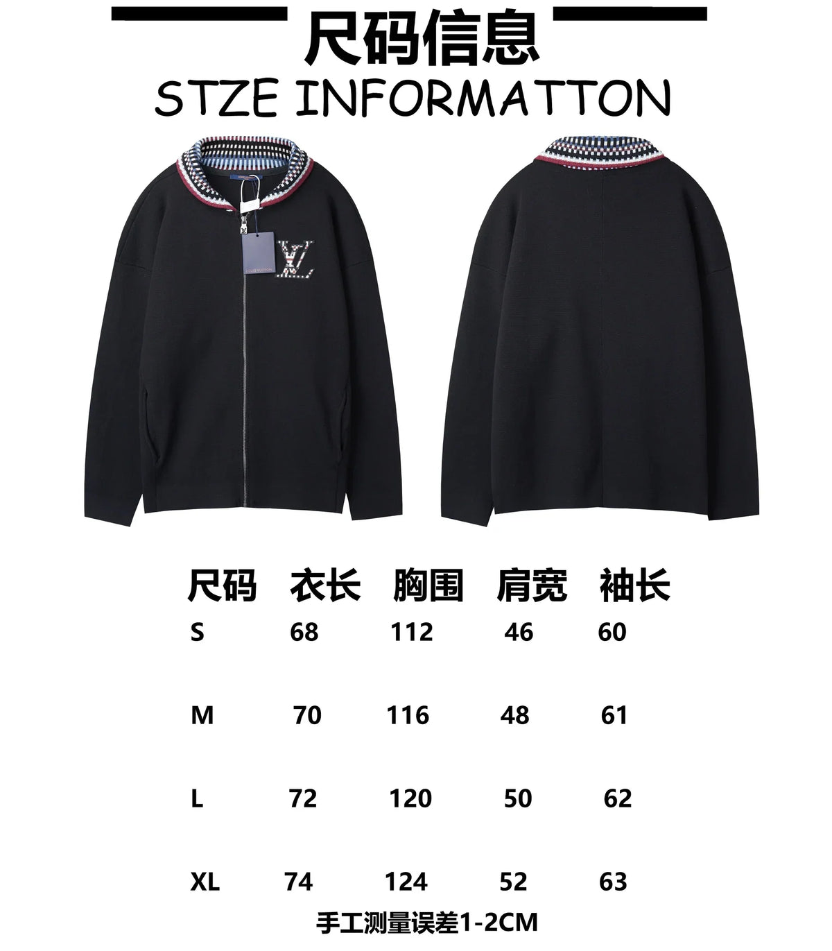 Knitted zipper jacket with grid collar and letter stickers