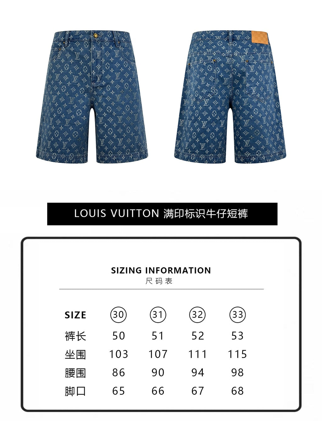 Full printed logo denim shorts
