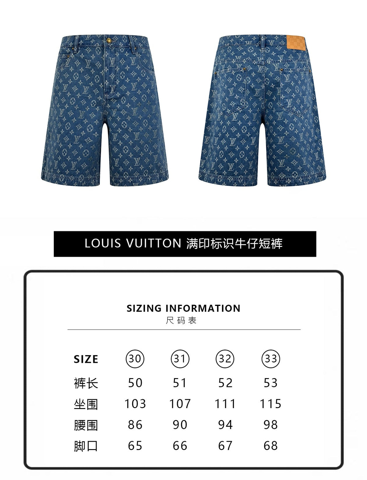Full printed logo denim shorts