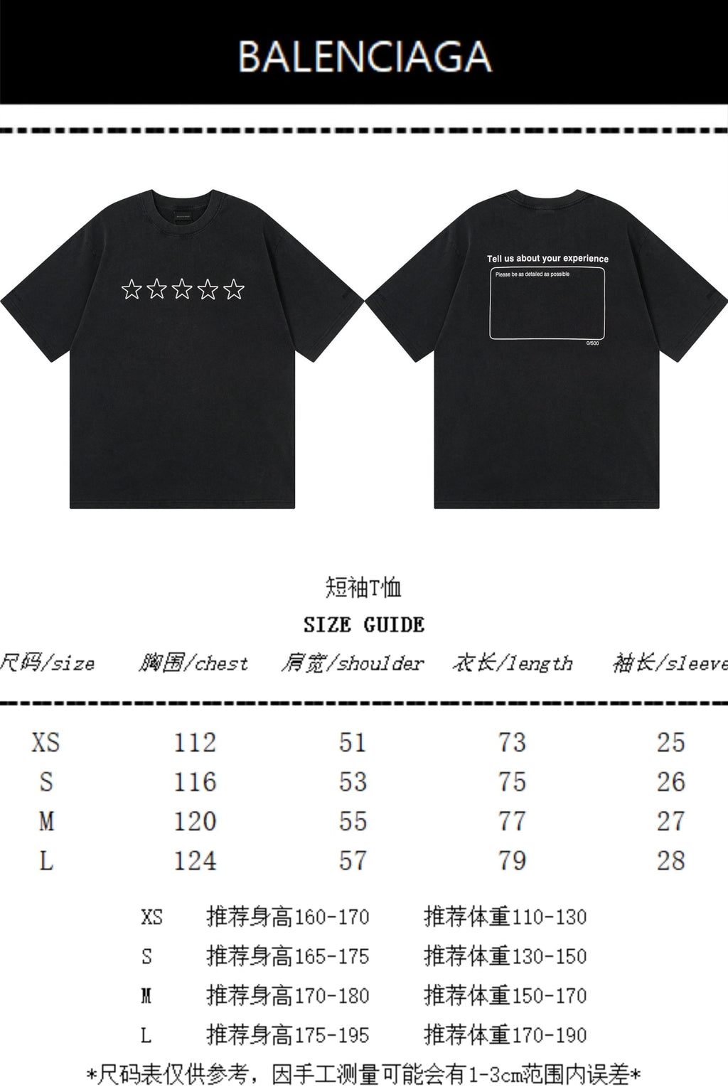 Latest Pattern Paper Tape Direct Spray Printed T-shirt
