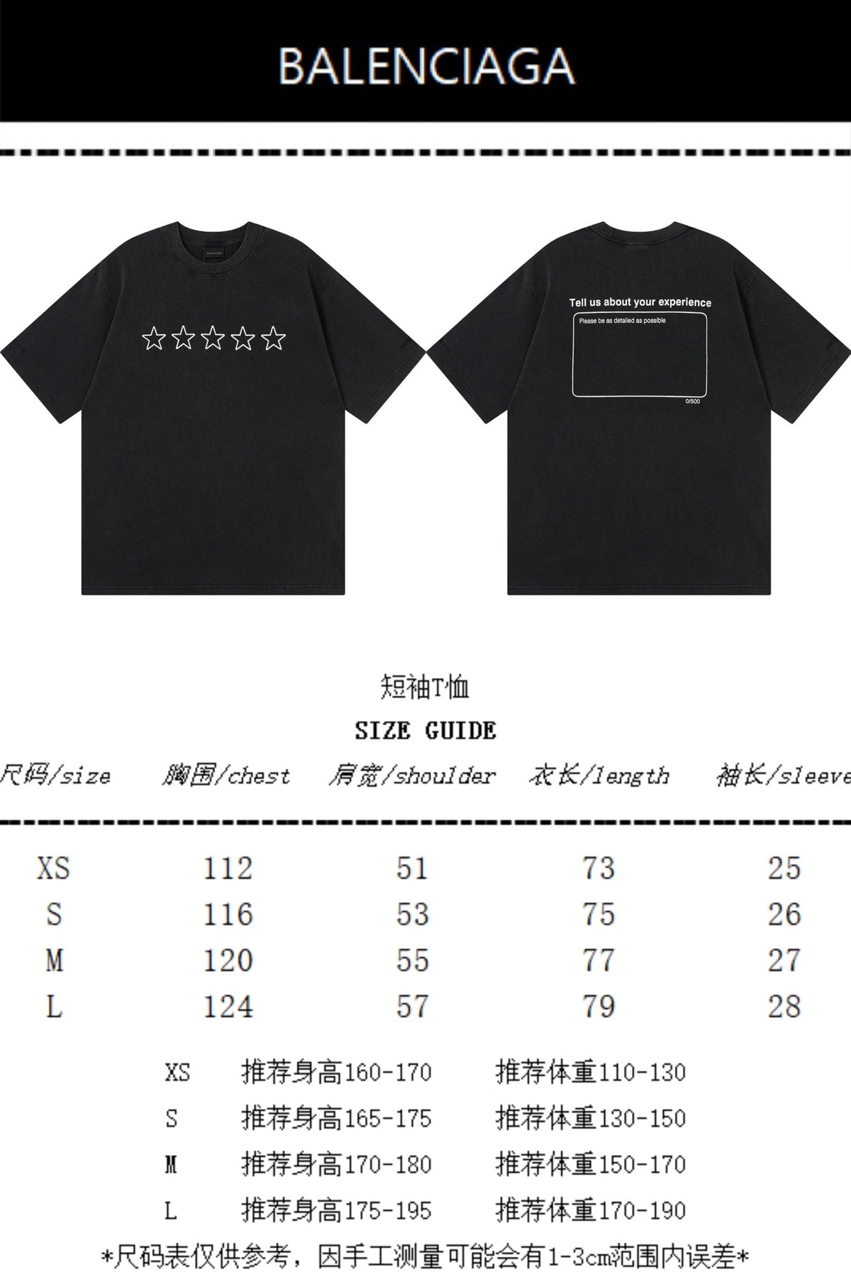 Latest Pattern Paper Tape Direct Spray Printed T-shirt