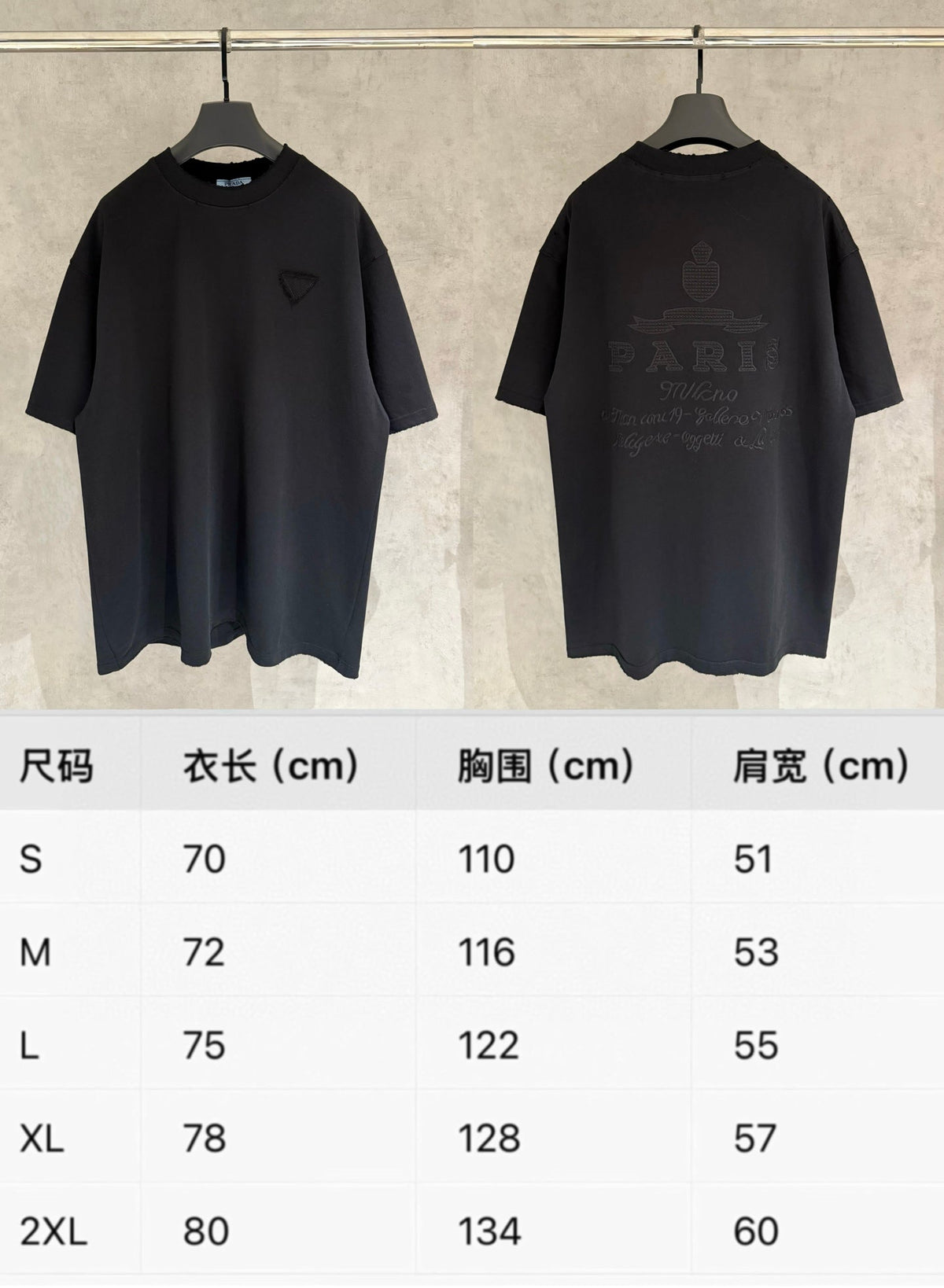 Front three-dimensional embroidery and back cloth embroidery T-shirt