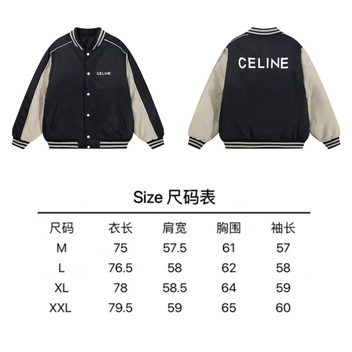 New splicing jacket