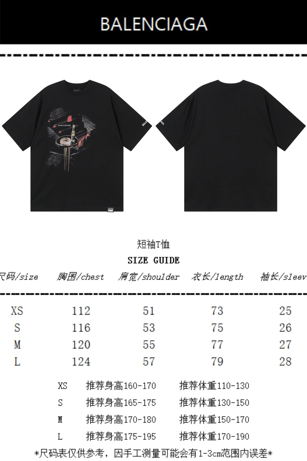 Embroidered letter short sleeved T-shirt