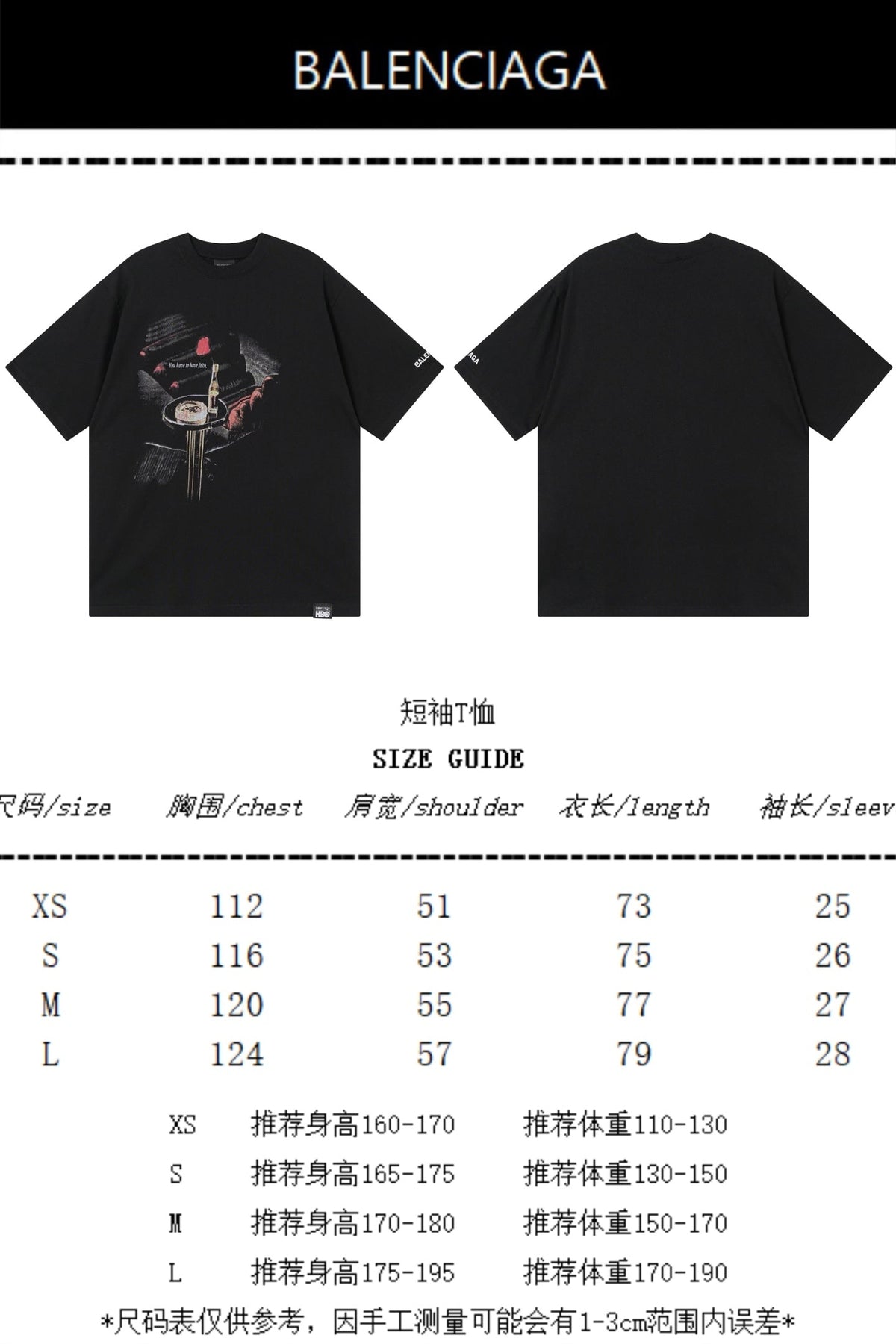 Embroidered letter short sleeved T-shirt