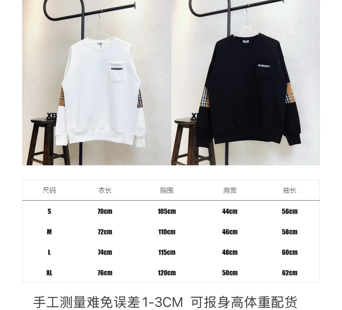 Embroidered letter arm plaid patchwork round neck hoodie
