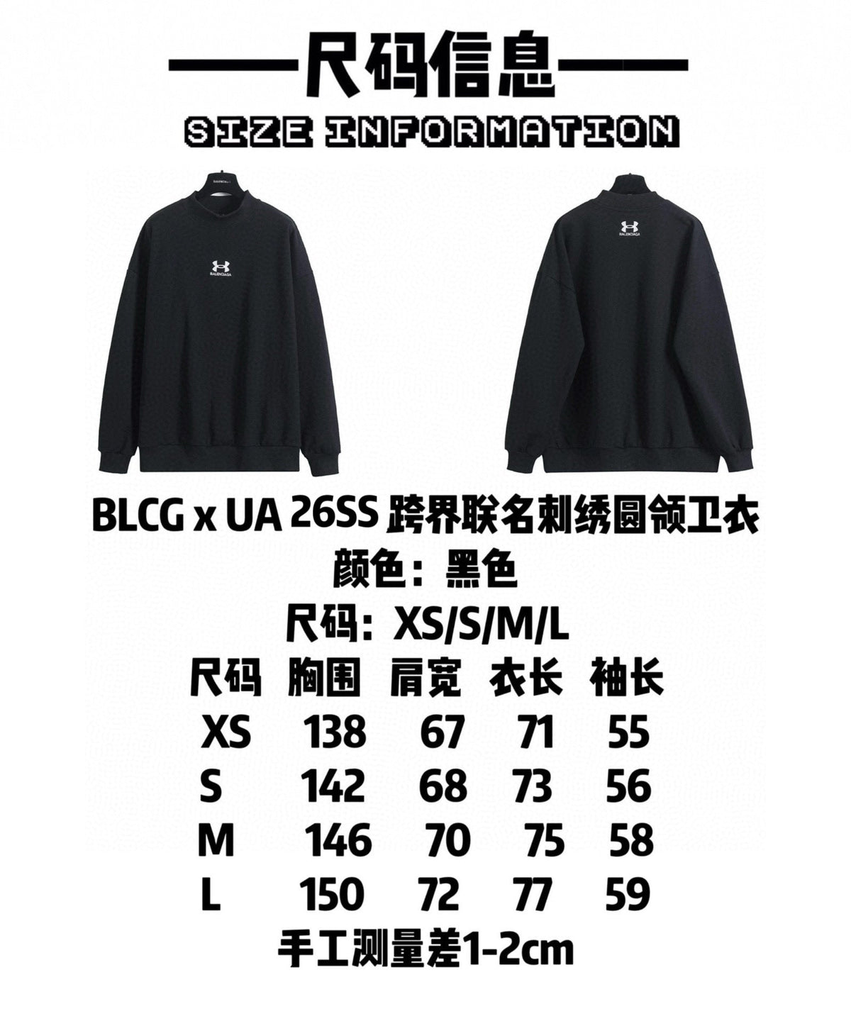 Embroidered round neck hoodie