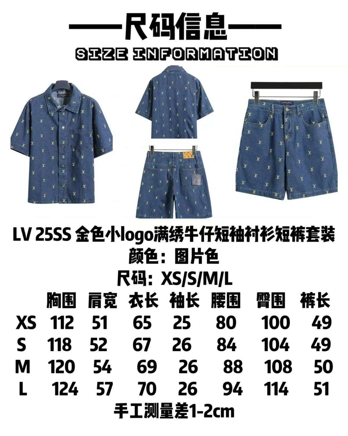 Full embroidered denim suit