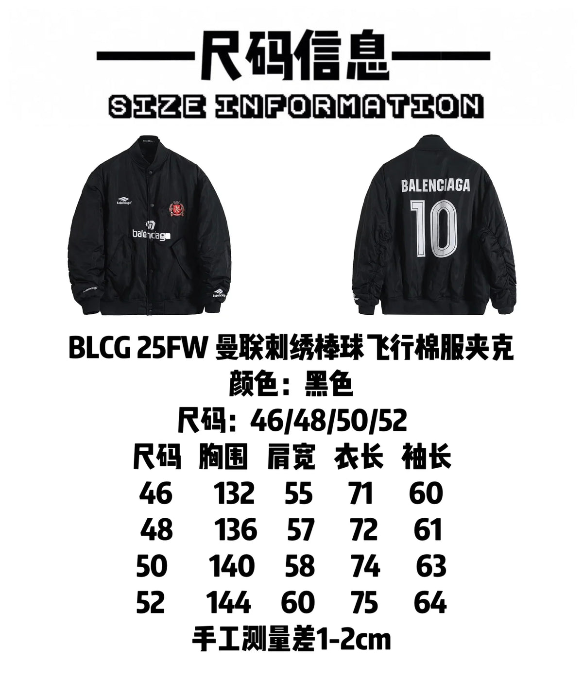 Embroidered baseball flying cotton jacket