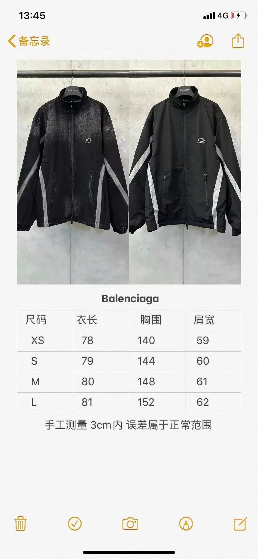 New double-sided denim jacket