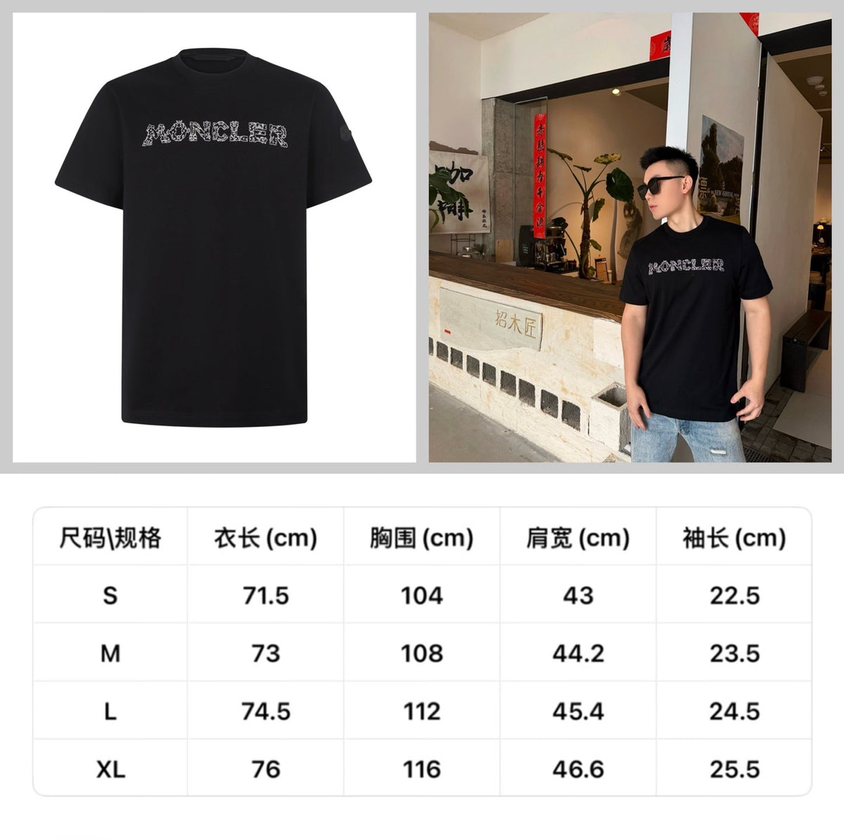 Space Embroidered Logo Round Neck Cotton T-shirt