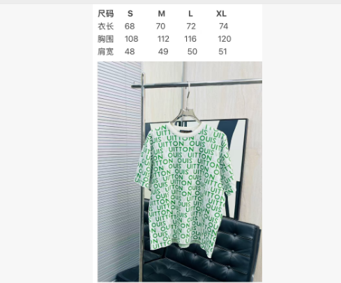 New fully printed knitted base sweater
