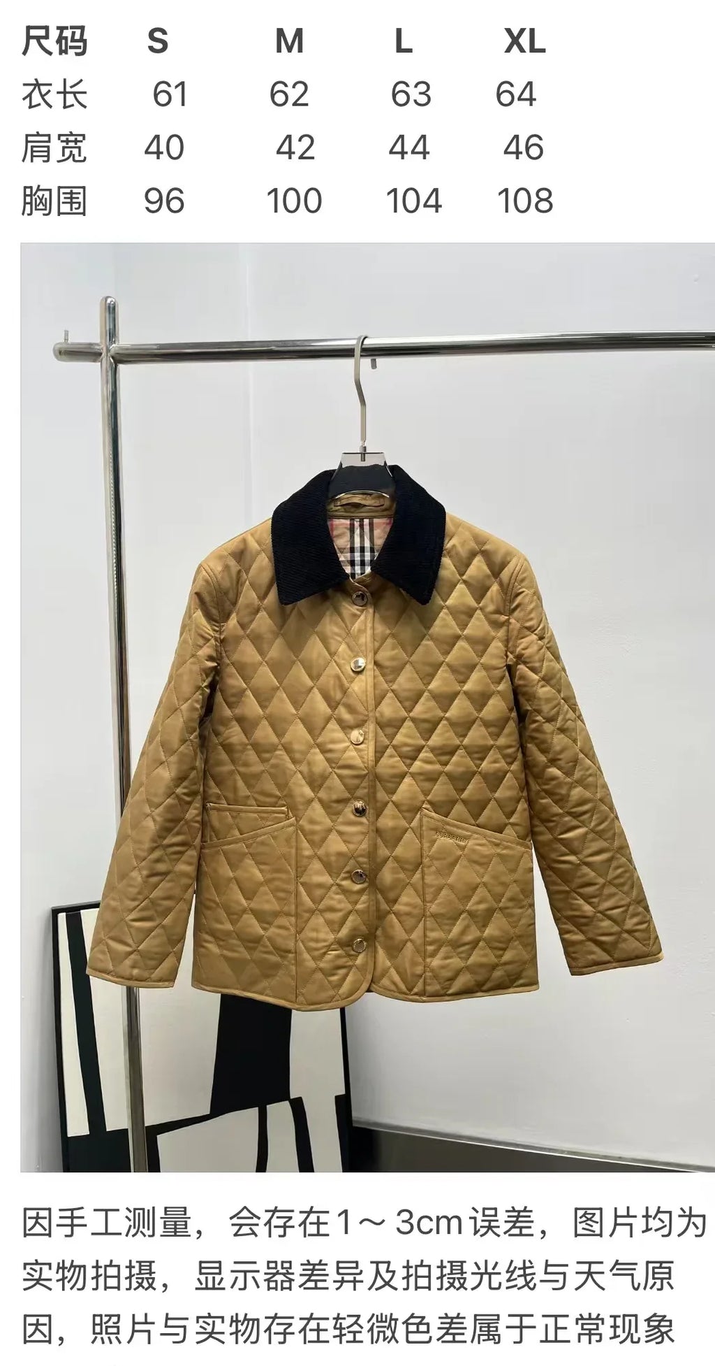 New embroidered diamond patterned cotton jacket