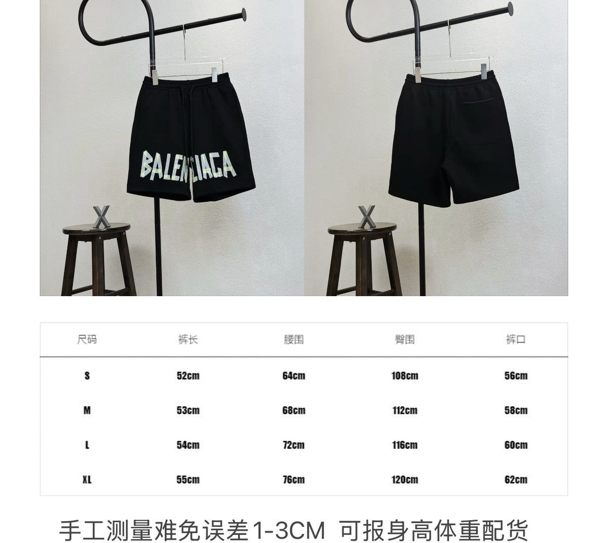 Letter printed shorts