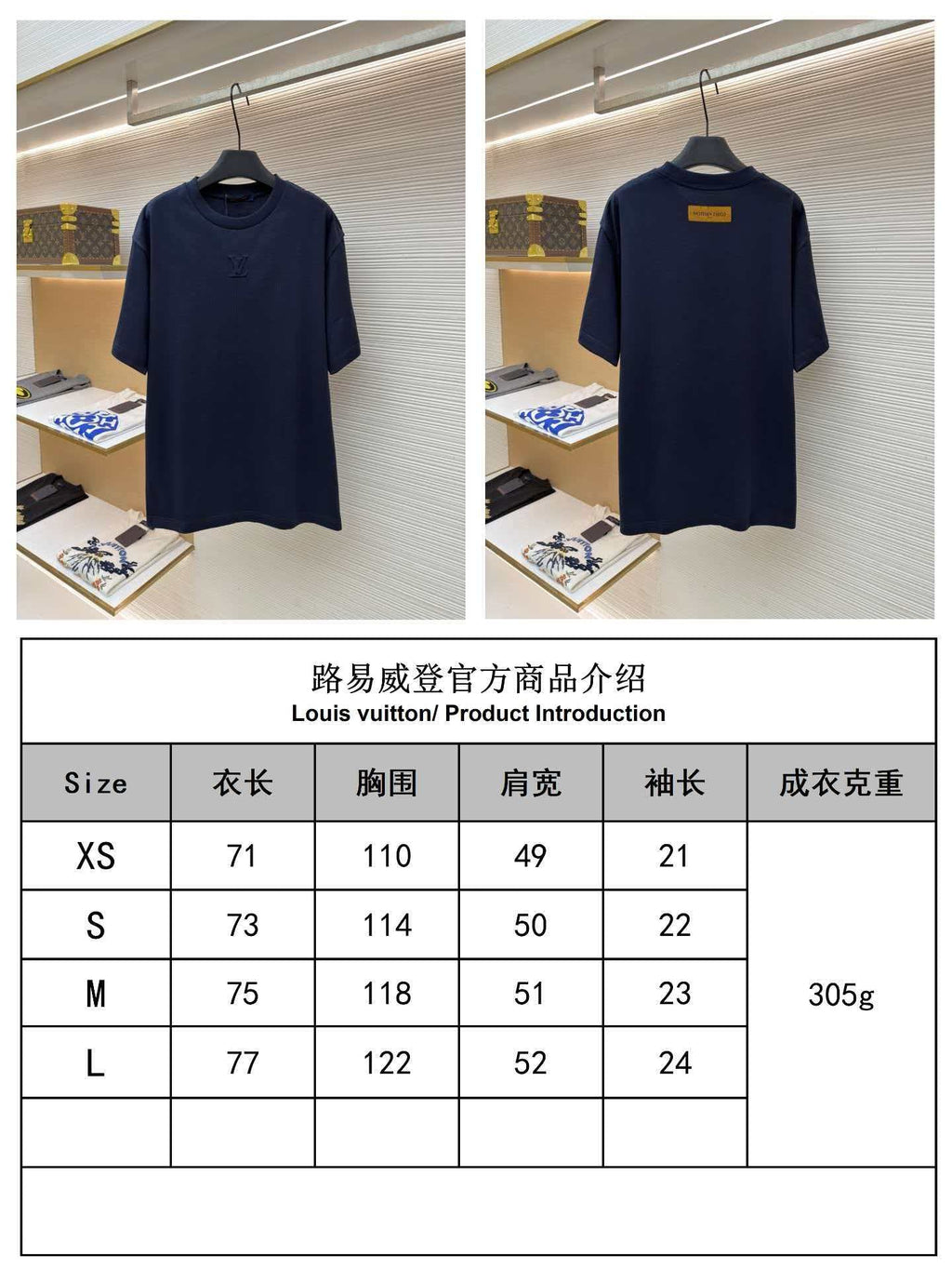 Embossed small label T-shirt