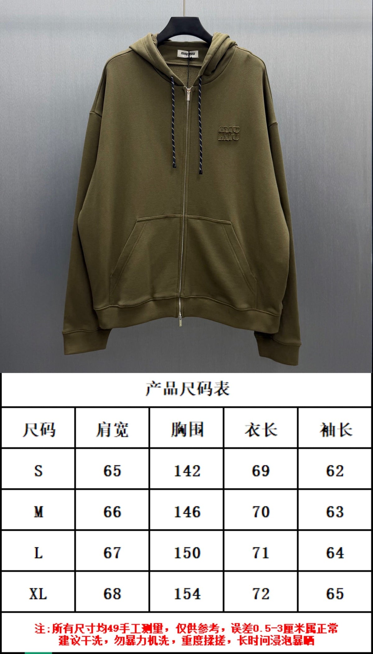 Adhesive hooded zipper hoodie