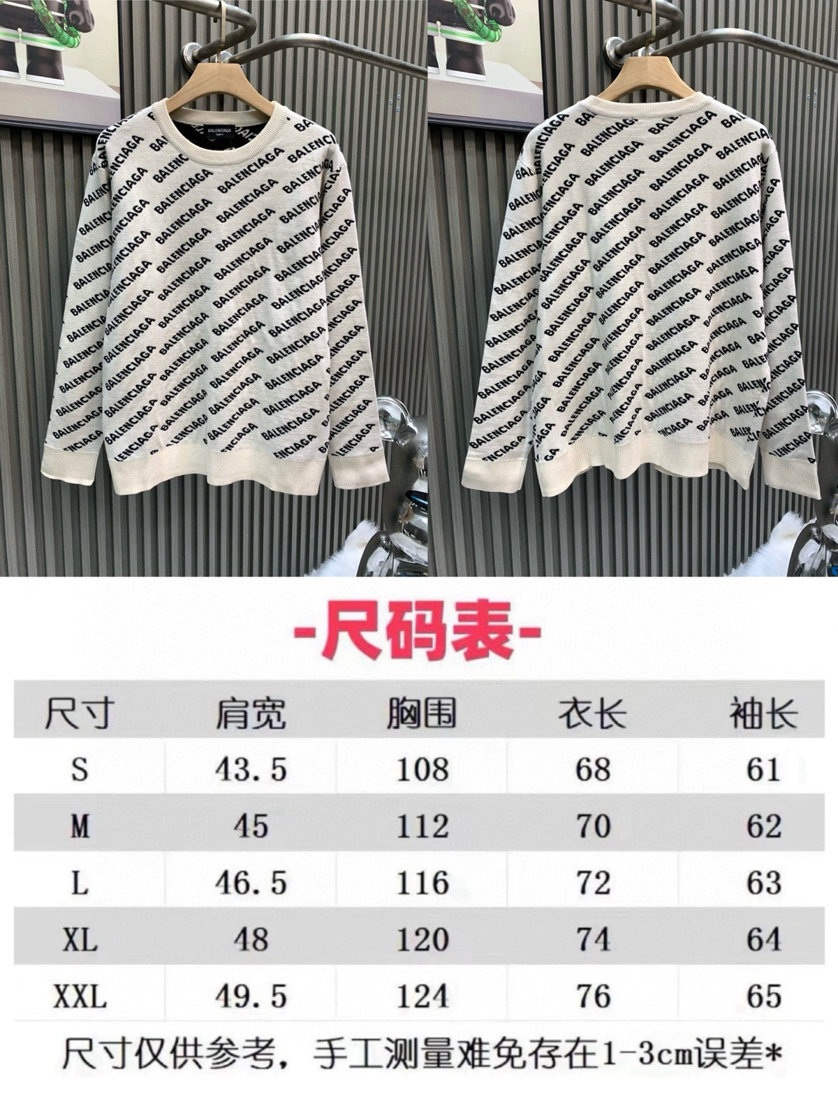 Full printed bullet screen double-sided knitted jacquard sweater