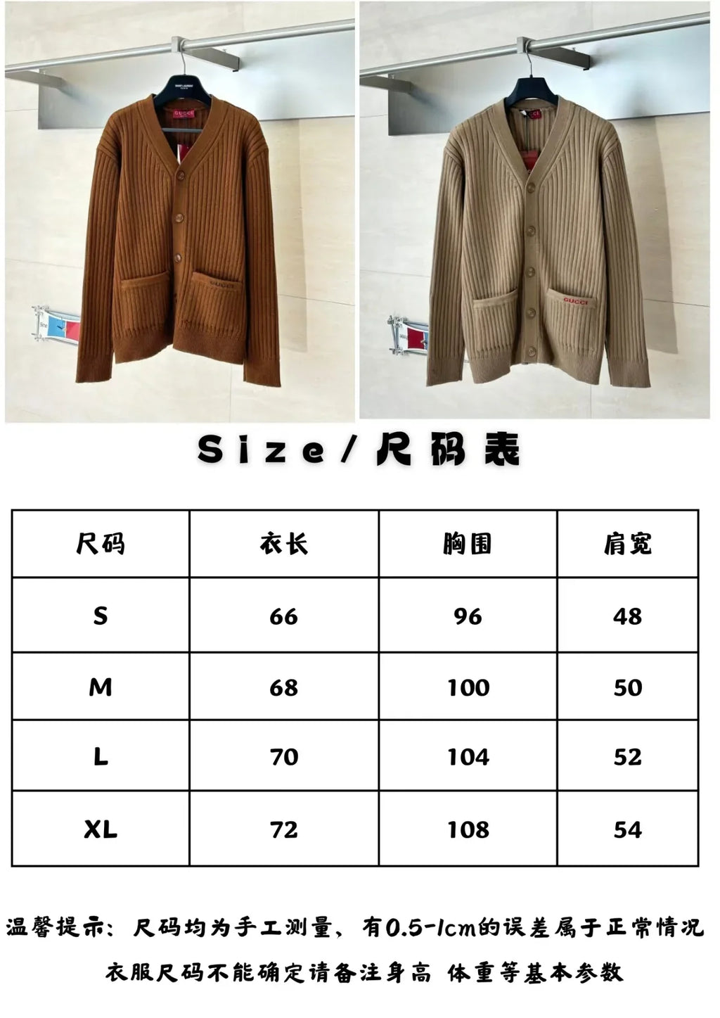 New sweater cardigan jacket