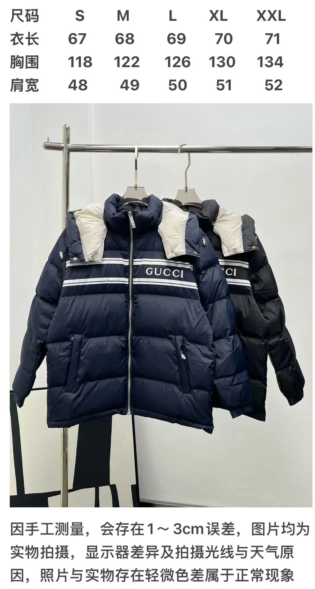 New down jacket