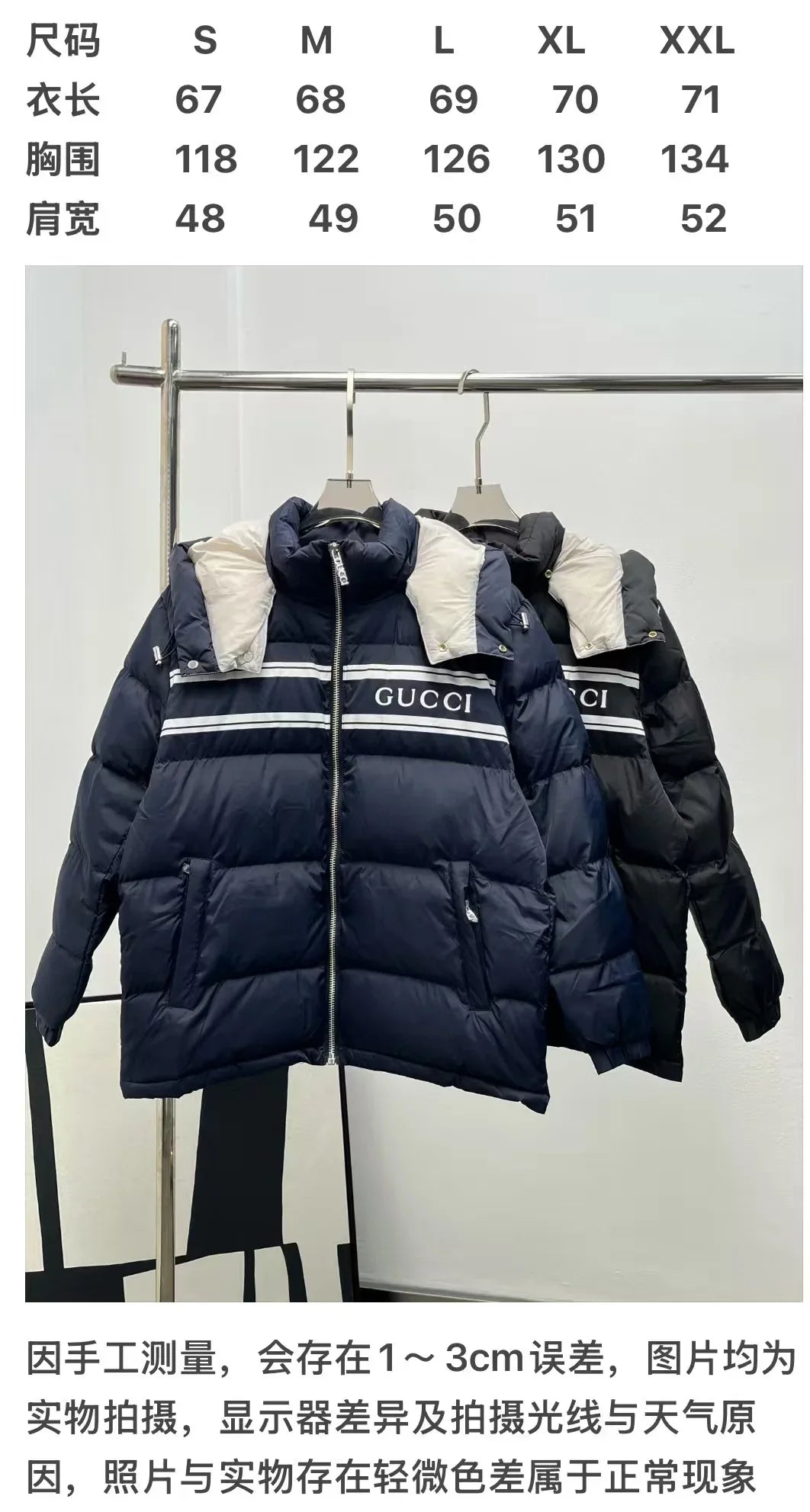 New down jacket